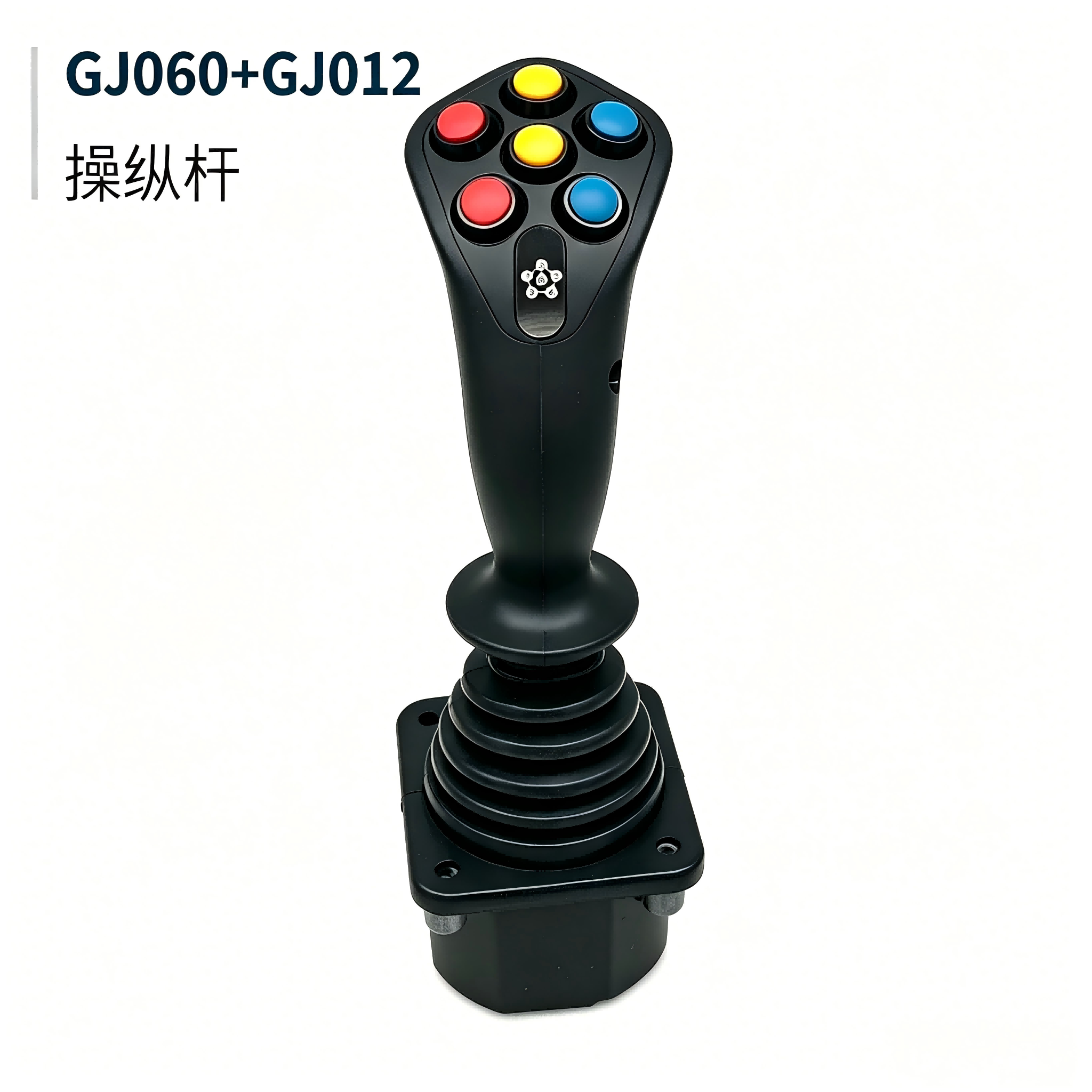 GJ60 + GJ012 Electronic Control Joystick - 洛阳冠杰
