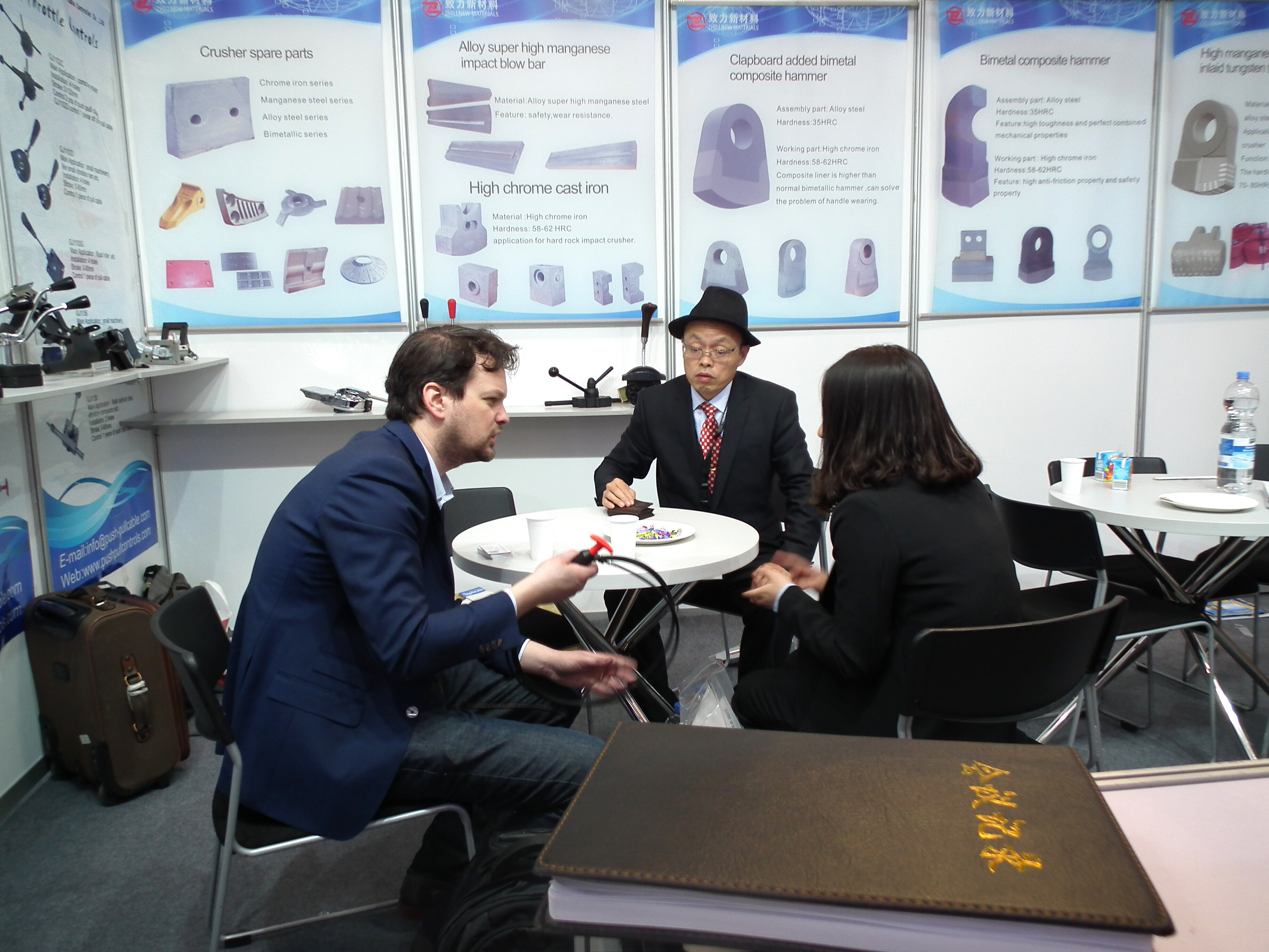 上海宝马展 bauma CHINA