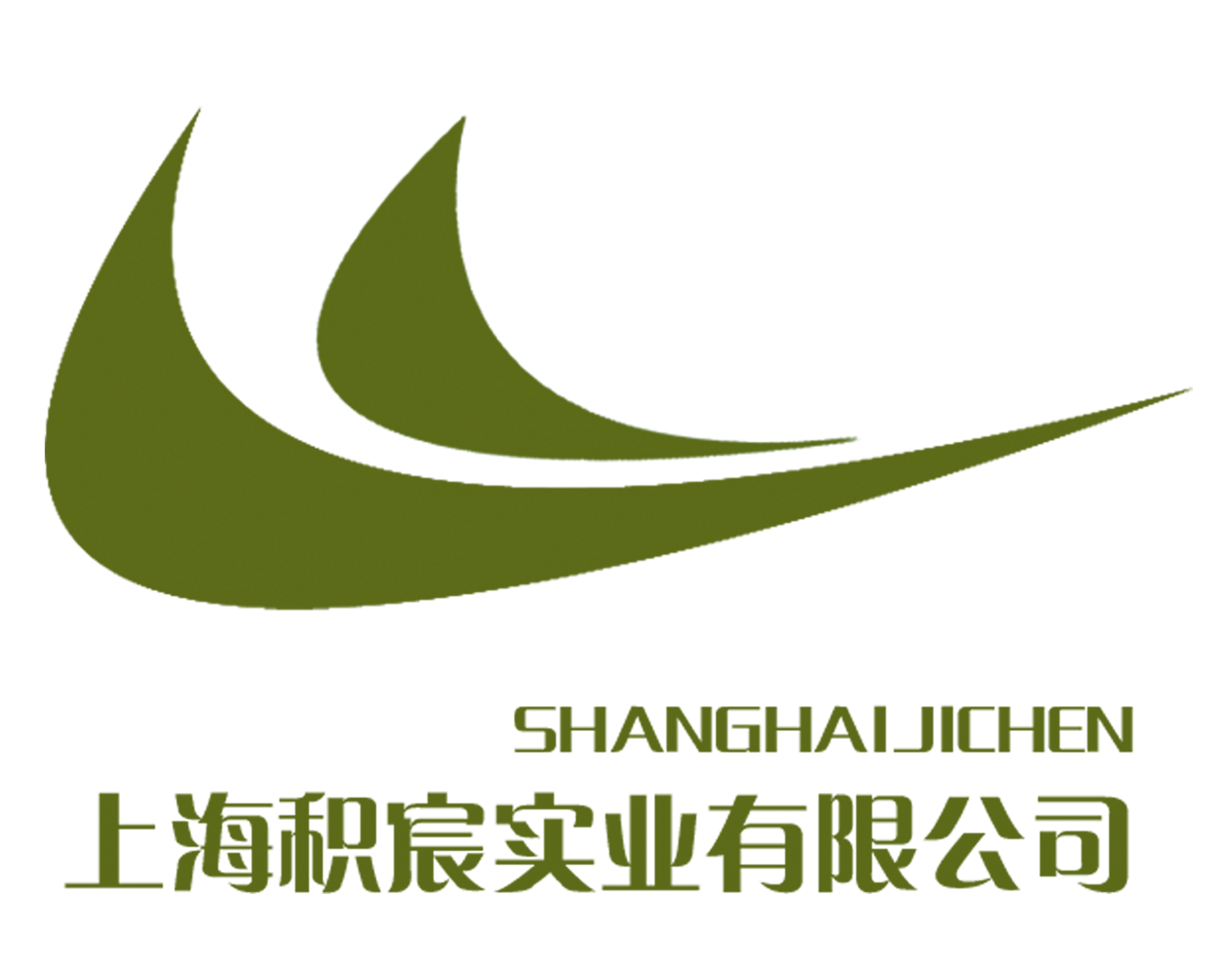上海积宸实业