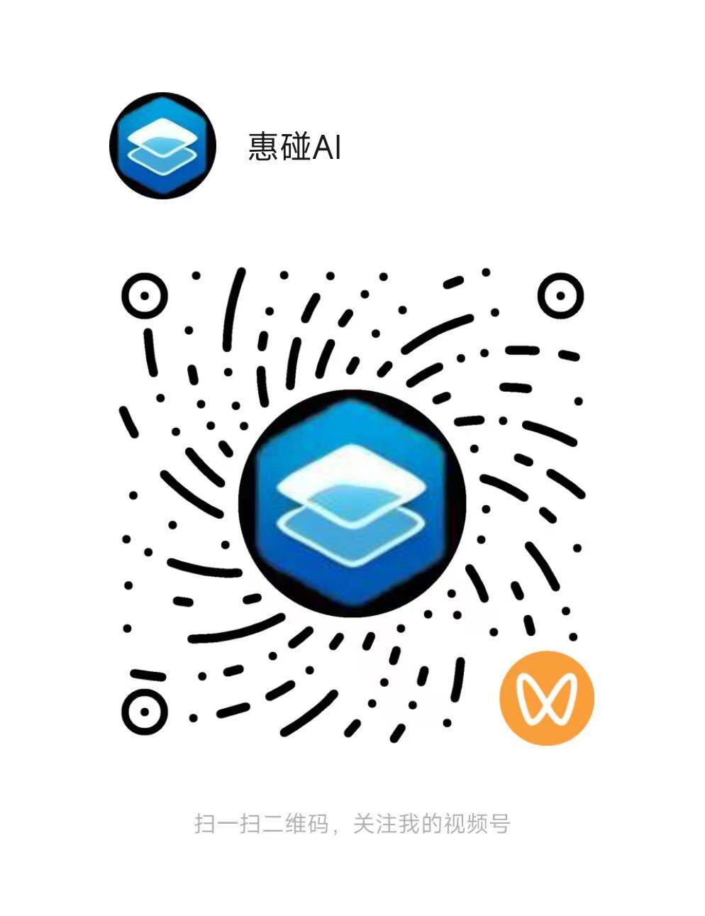 渊木科技视频号二维码