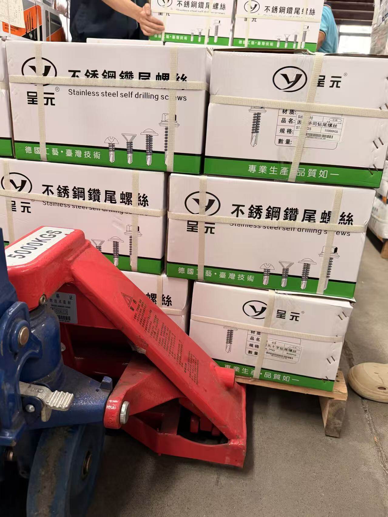 成品包装出货