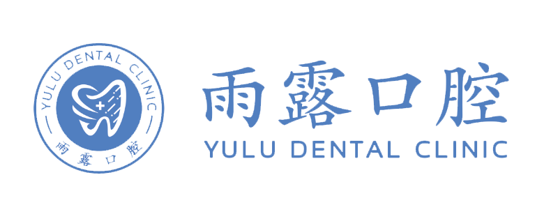 雨露口腔 Logo