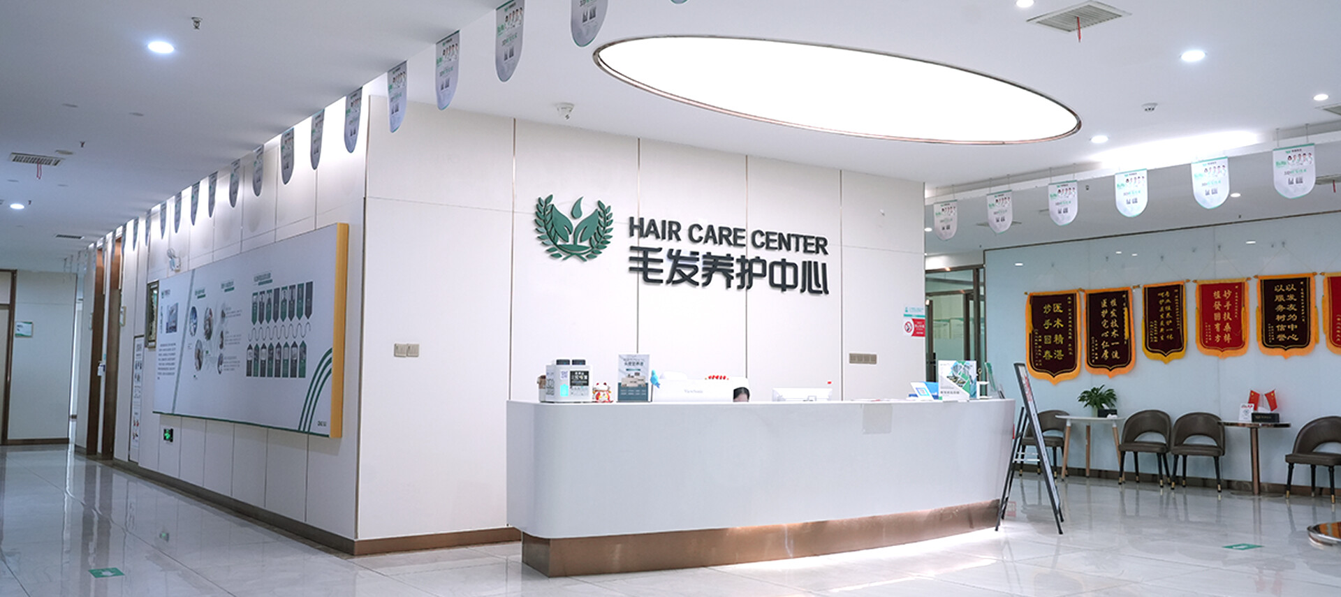 现代化医疗环境