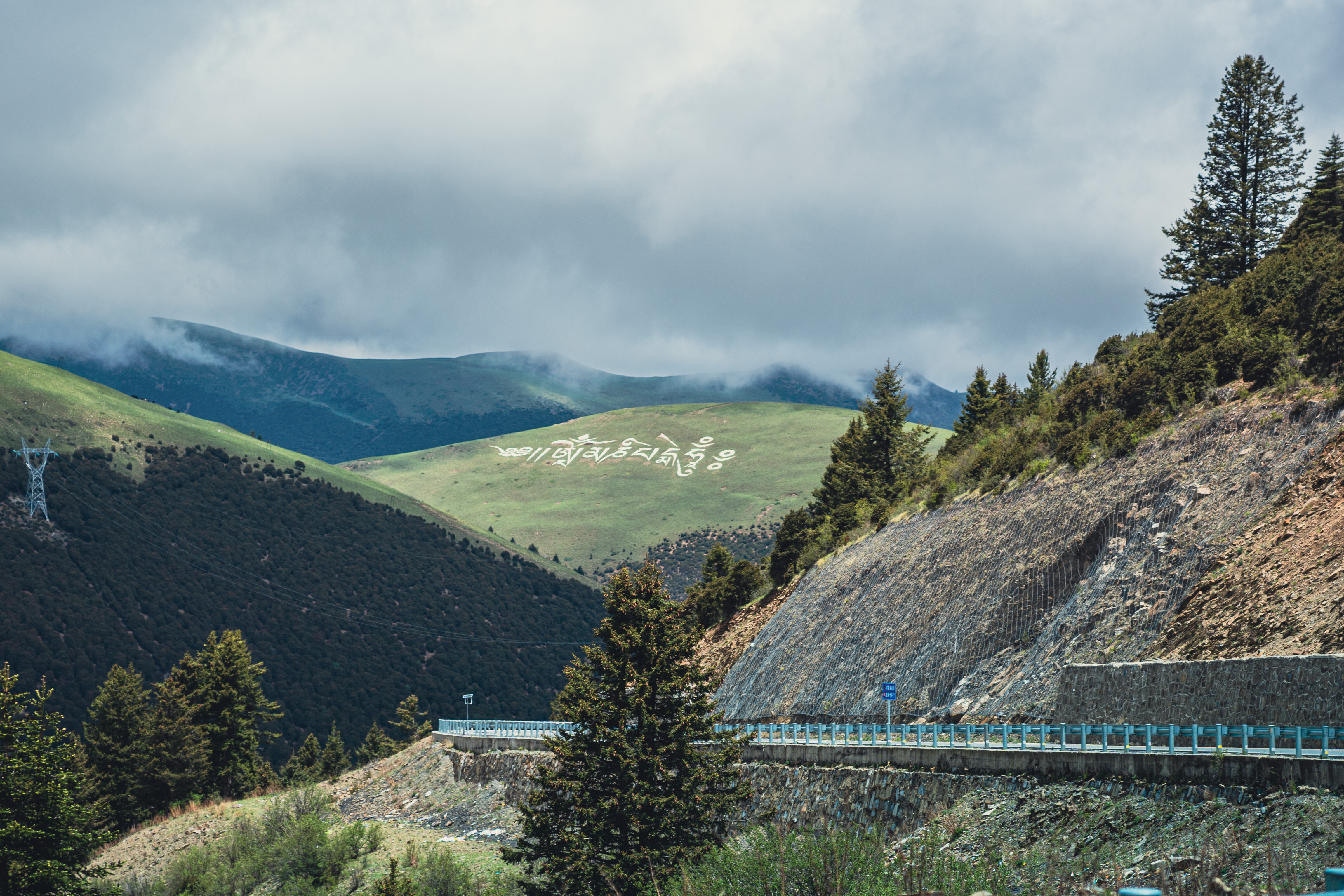 Tibetan Plateau via Wenshan