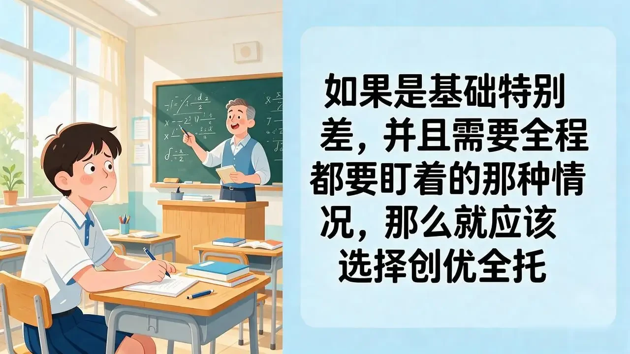 2026年10月海淀黄庄中考一对一辅导哪家好?走了五家说真话