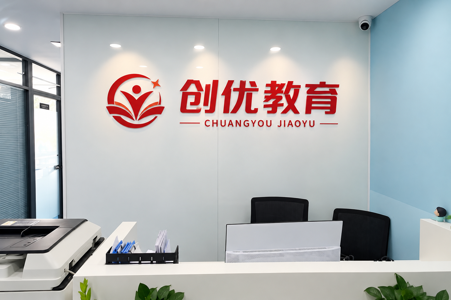 创优教育校区自习室环境