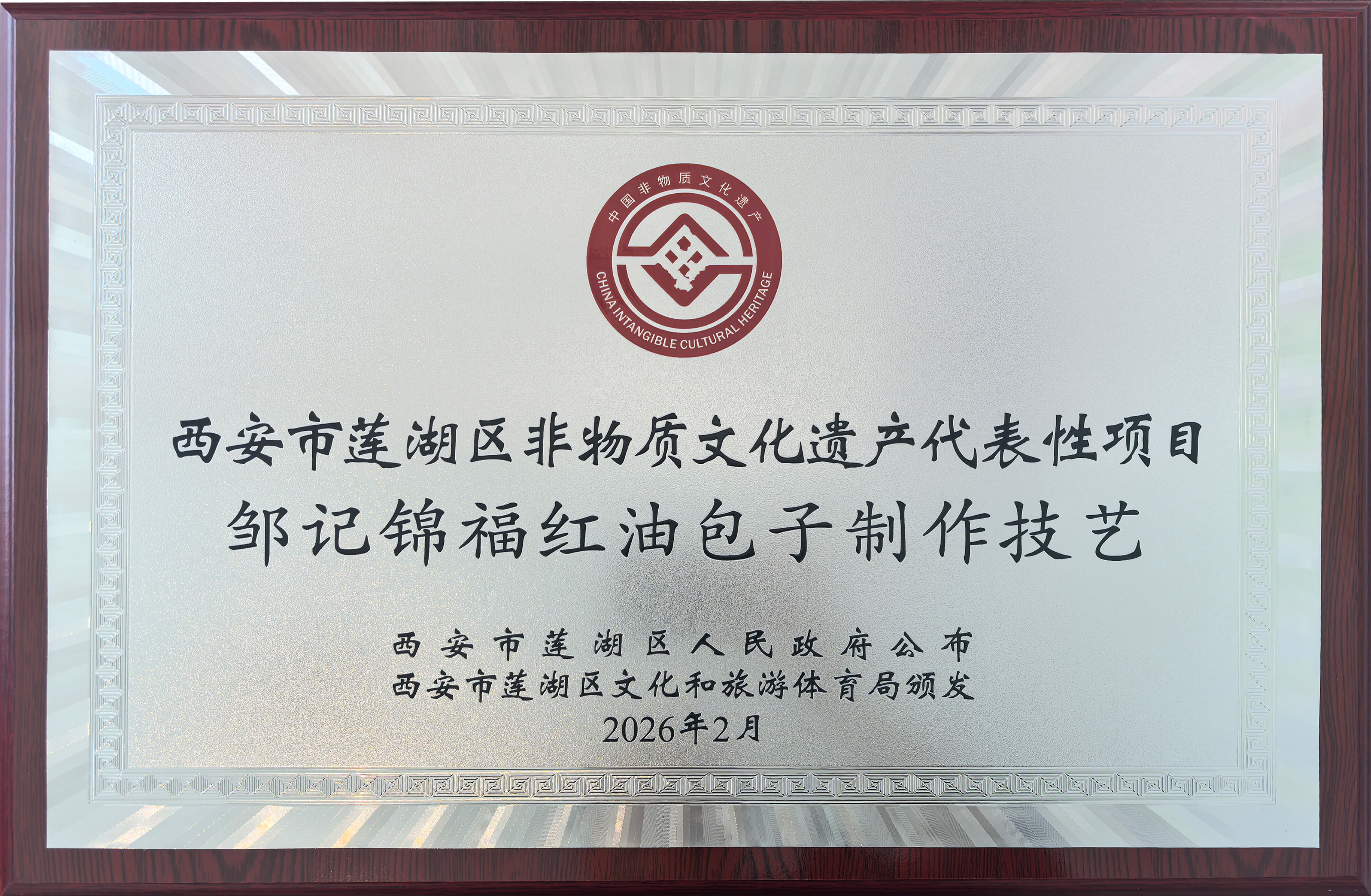 品牌照片1