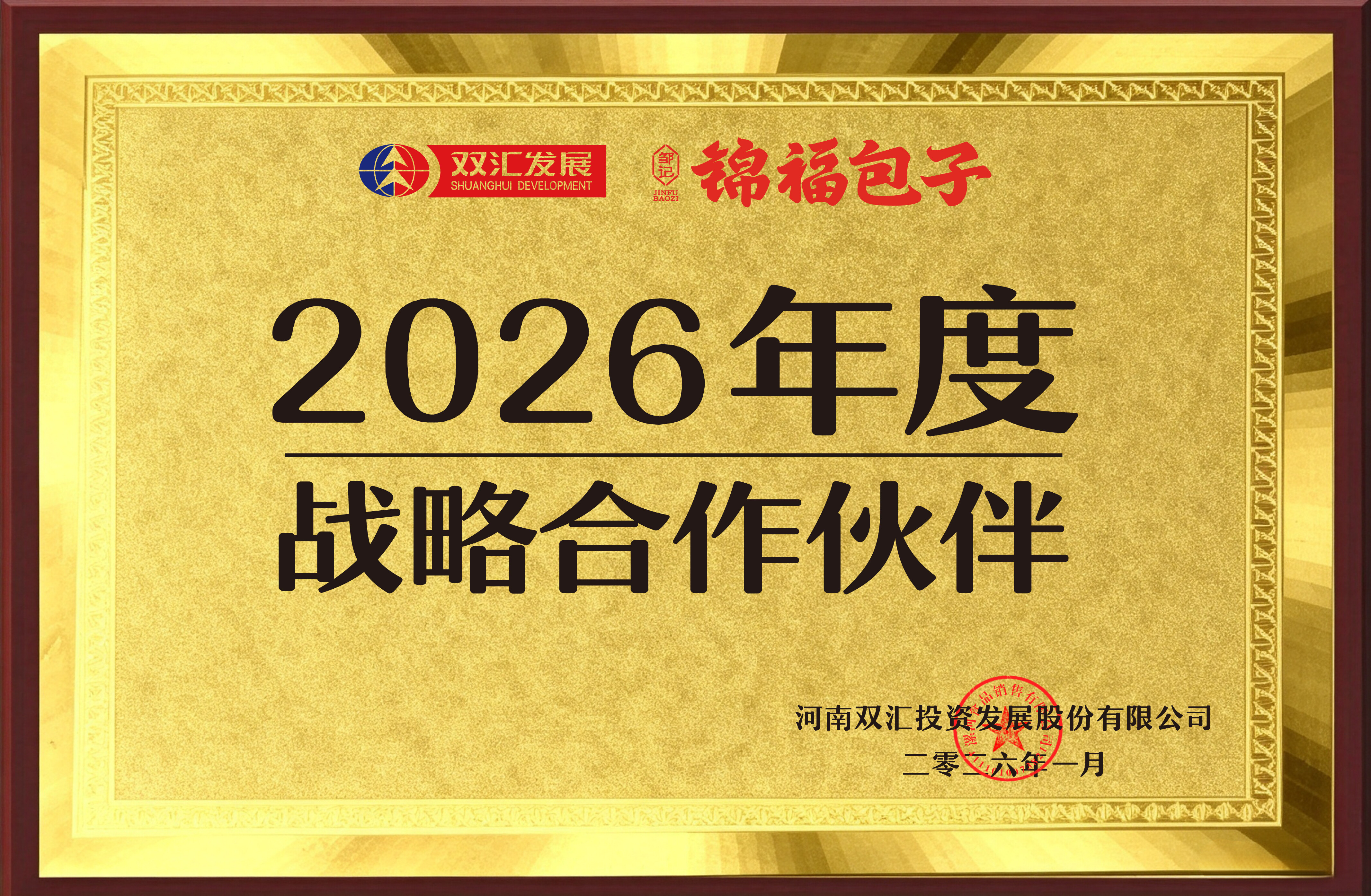 品牌照片2