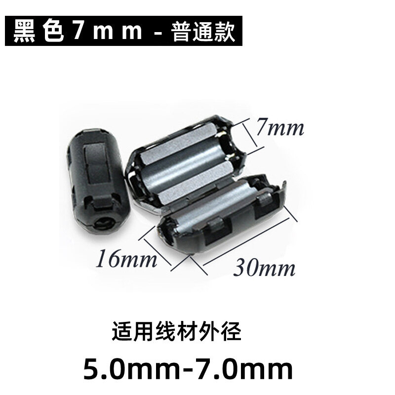 Nickel-Zinc Ferrite Anti-Interference Beads