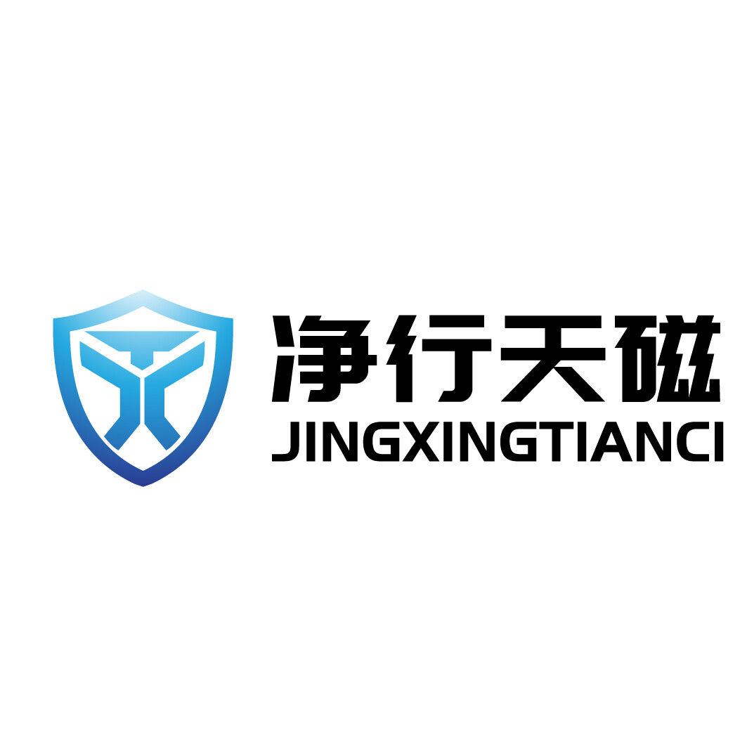 Jingxing Tianci