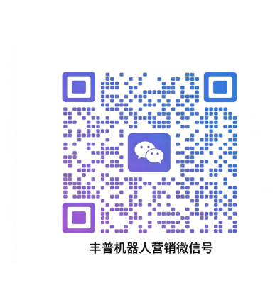Scan WeChat QR code