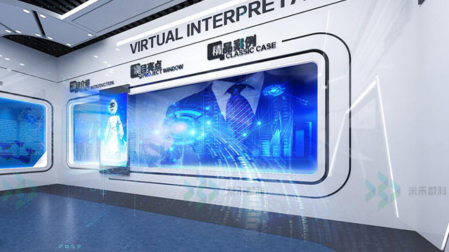 Virtual Guide Track Screen