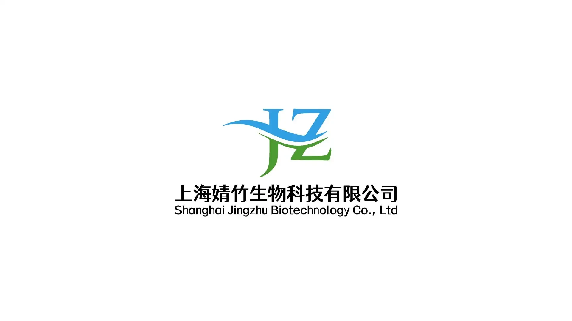 上海婧竹生物科技有限公司