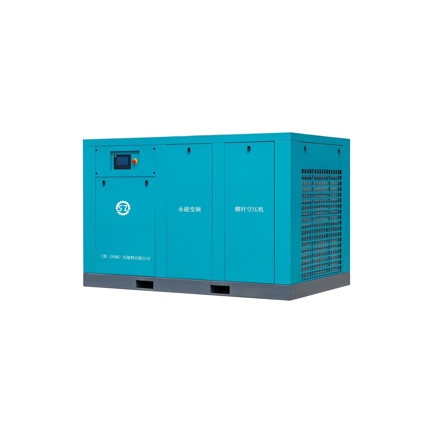 Permanent Magnet Variable Frequency Screw Air Compressor