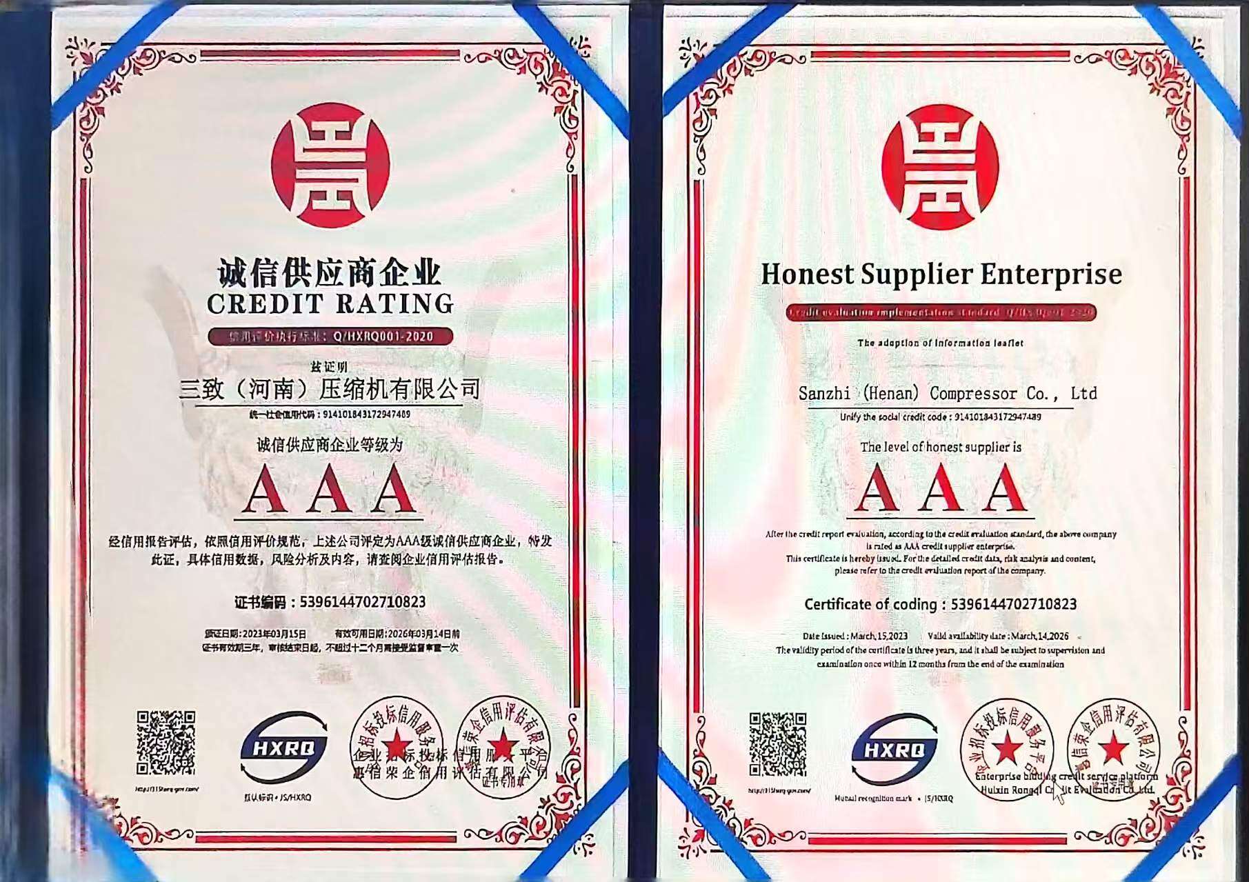 Trusted Supplier Enterprise
