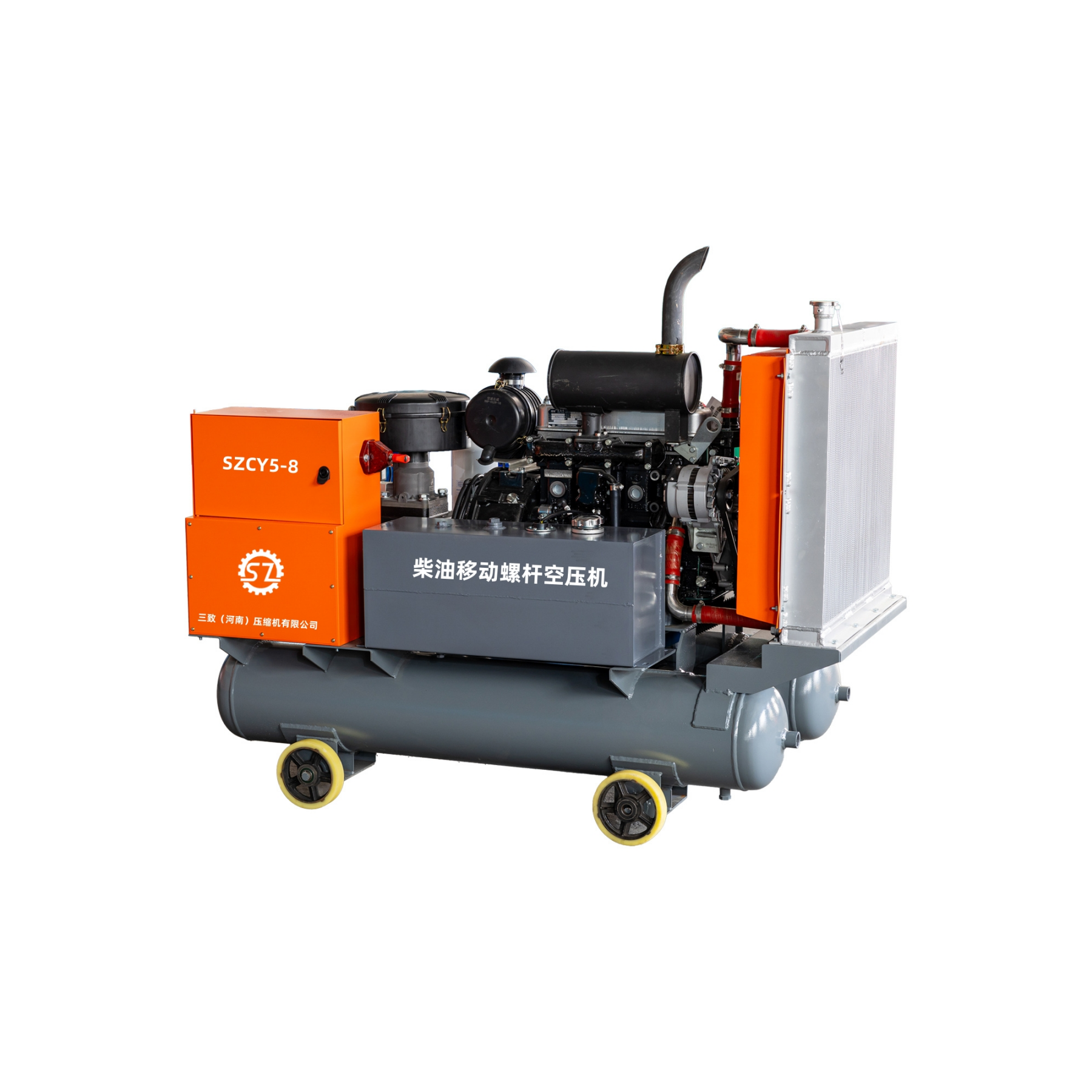 DLYG Series Mobile Screw Air Compressor
