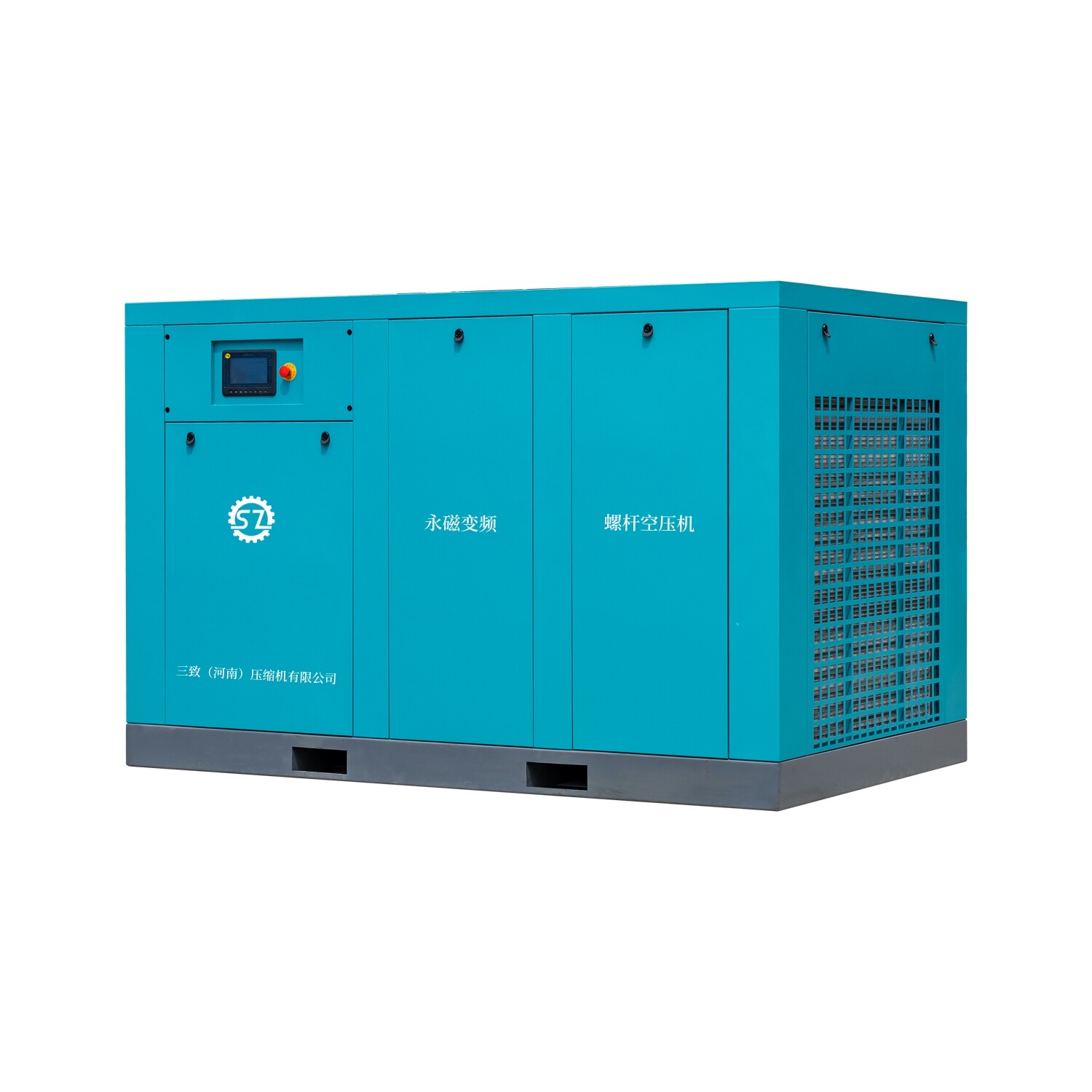 Permanent Magnet Variable Frequency Screw Air Compressor