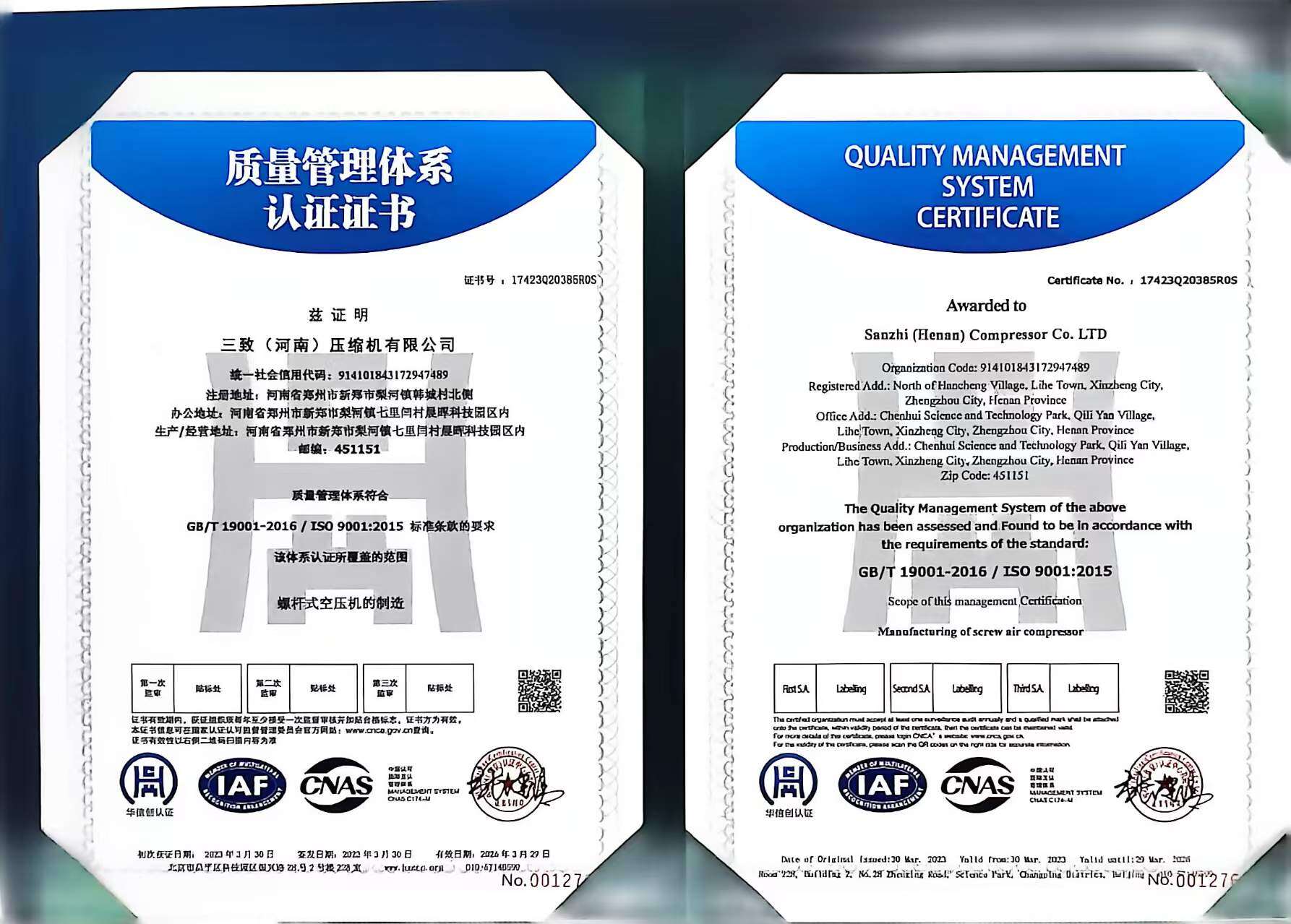Quality Management System Certification