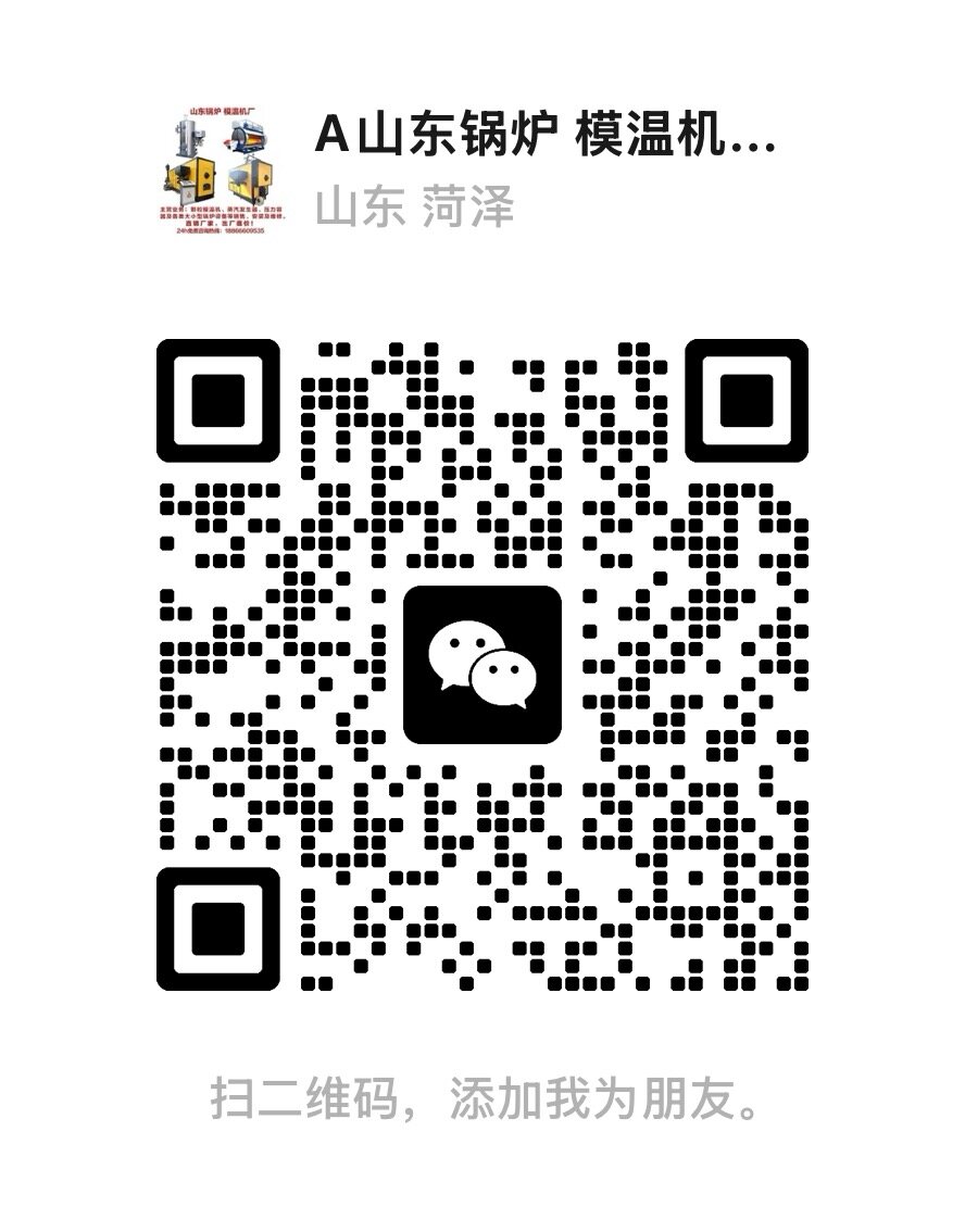 微信扫码咨询