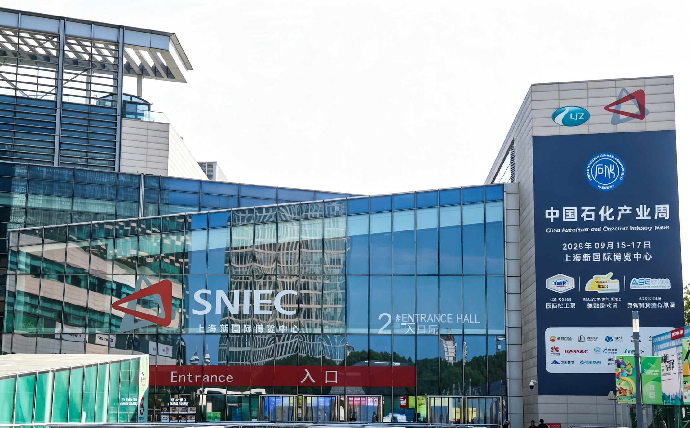ICIF China 2026 at Shanghai New International Expo Centre (SNIEC)