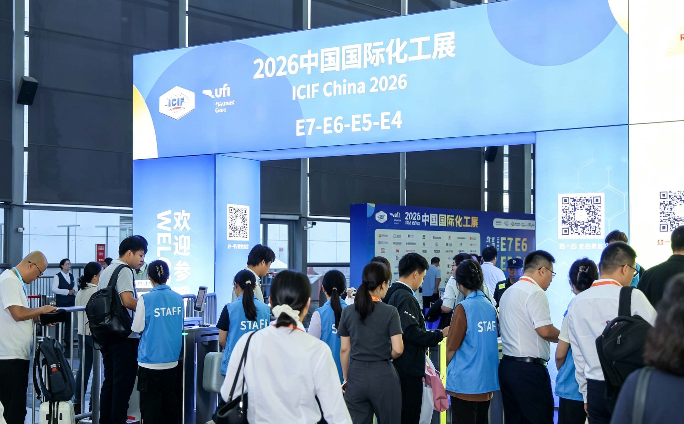 ICIF China 2026 exhibition entrance with visitors and staff