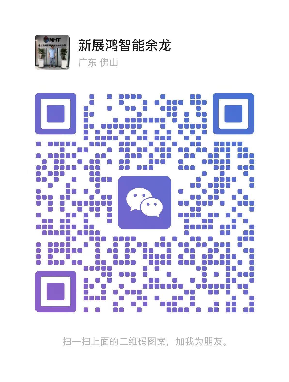 微信公众号二维码