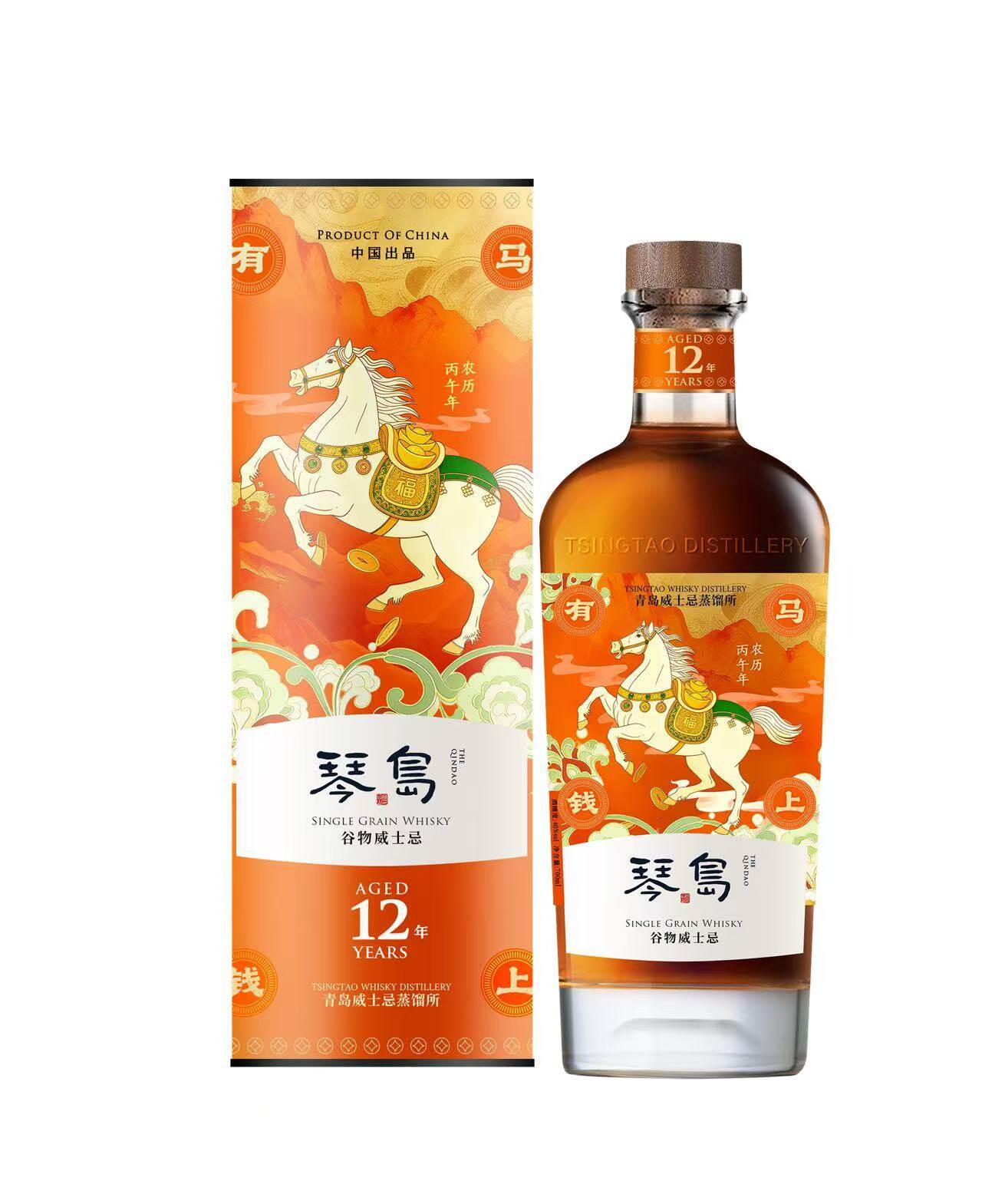琴島12年