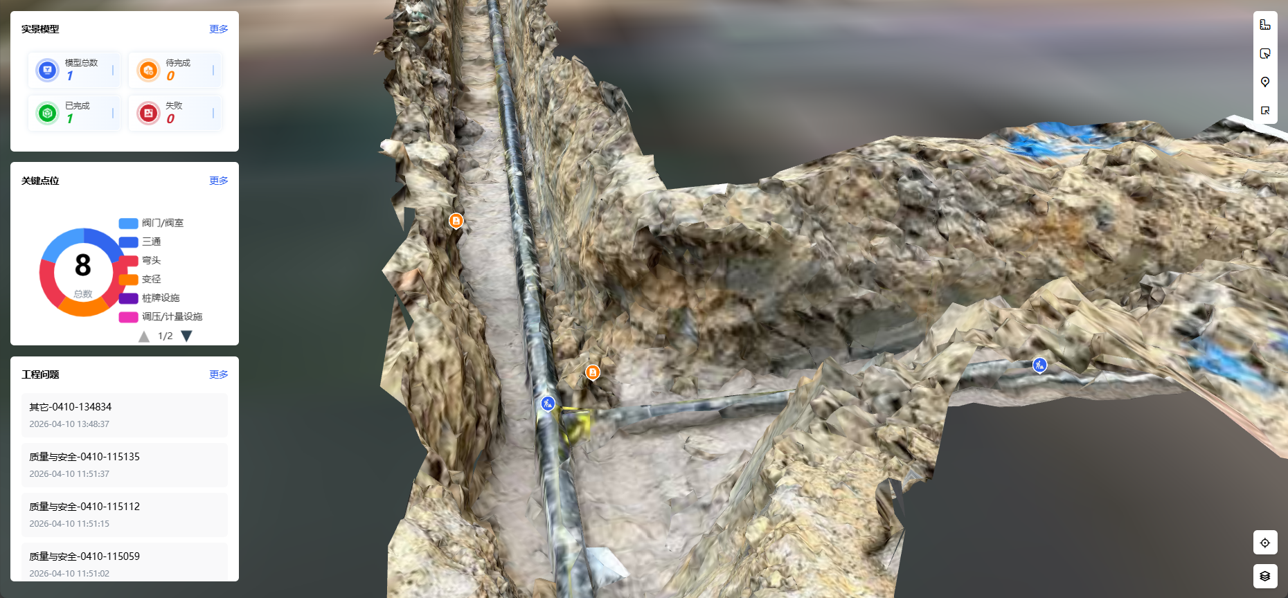 AR Digital-Physical Integration Solutions