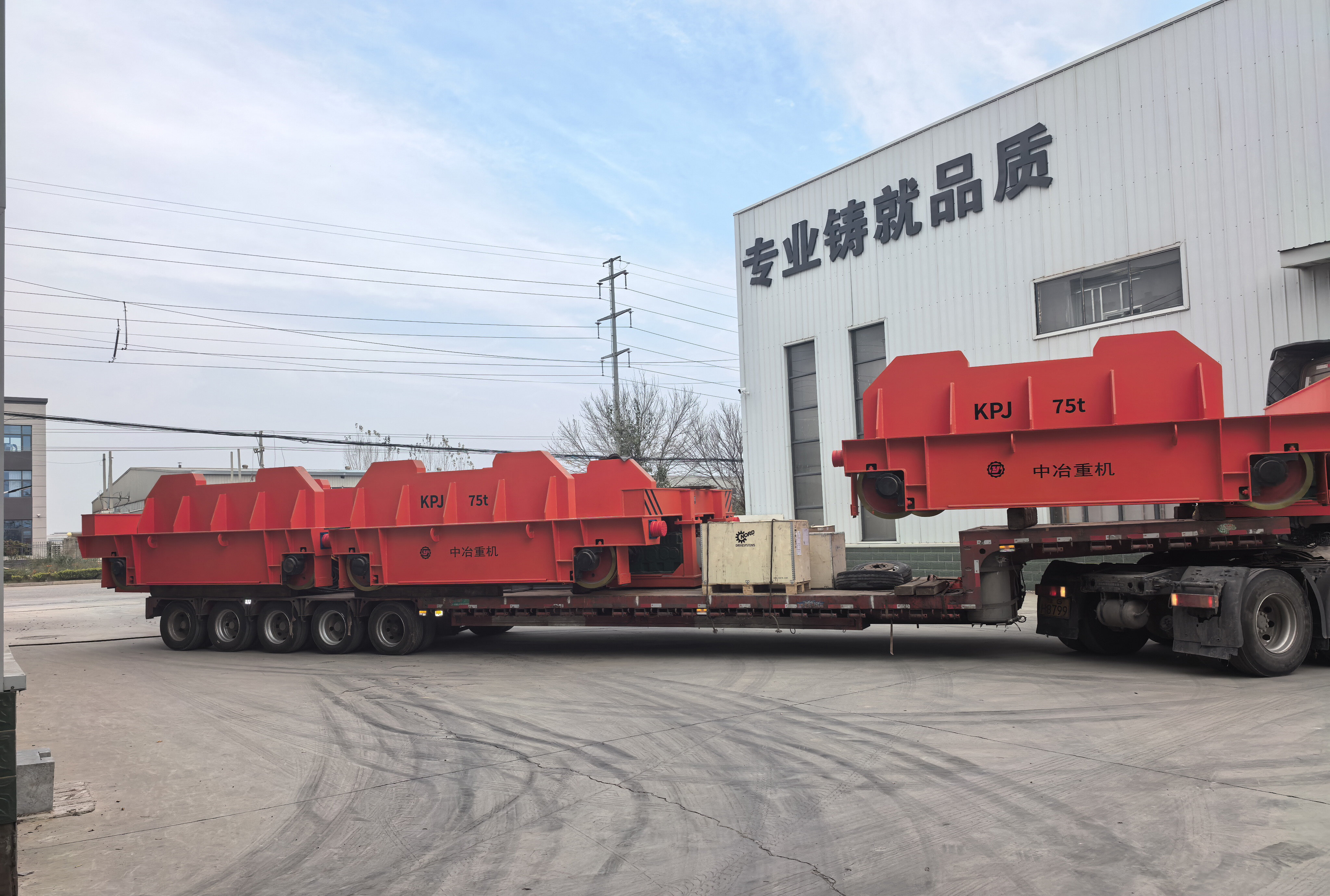 KPJ-75T Electric Cable Reel Flat Car