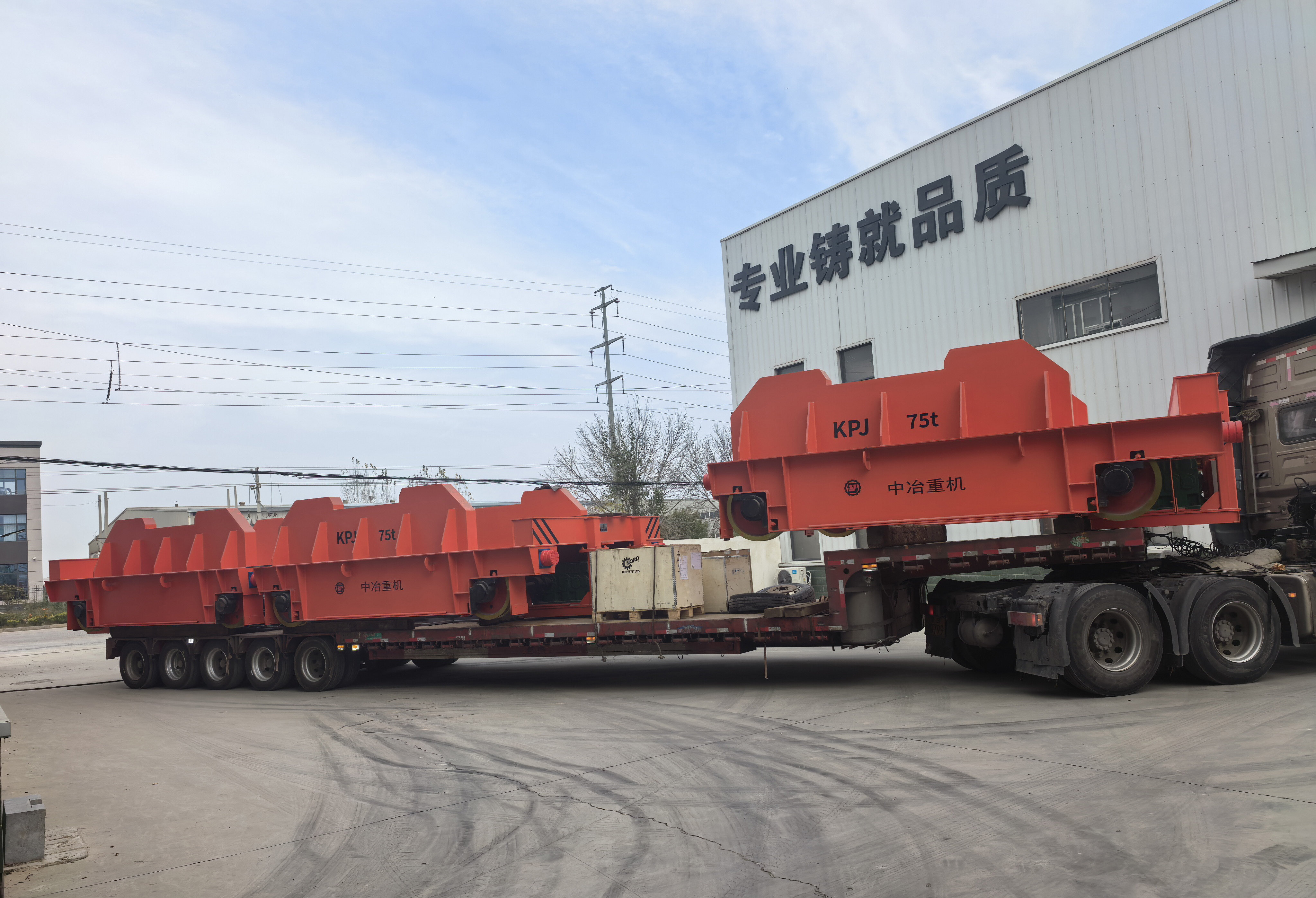 Material Handling Project for a Major Steel Group
