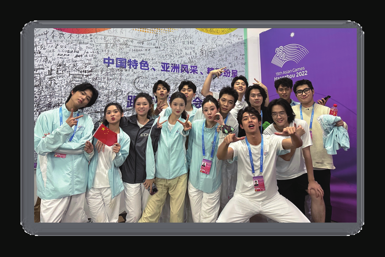 杭州第19届亚运会开幕式