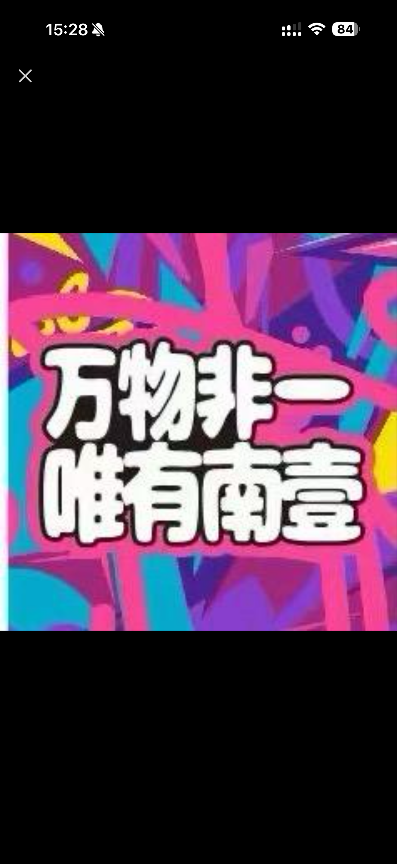 表导服墙头像
