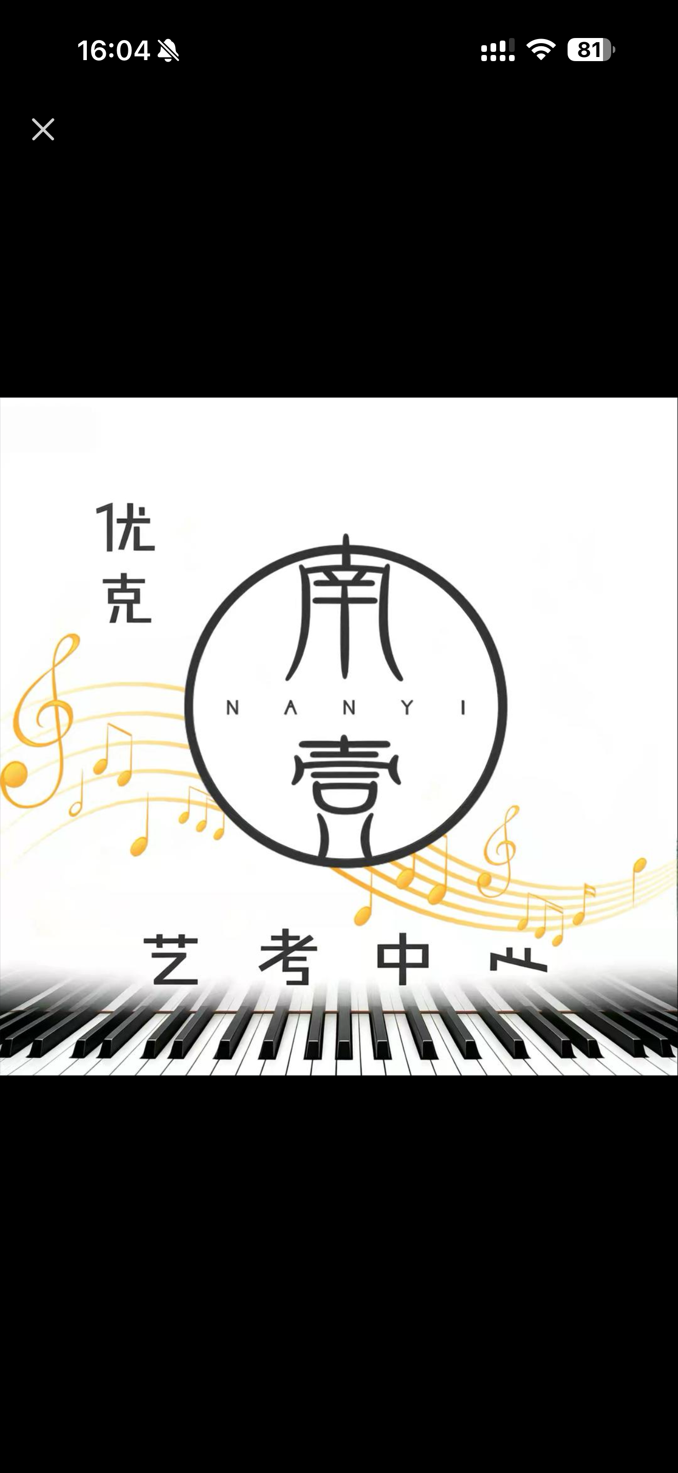南壹声音实验室头像