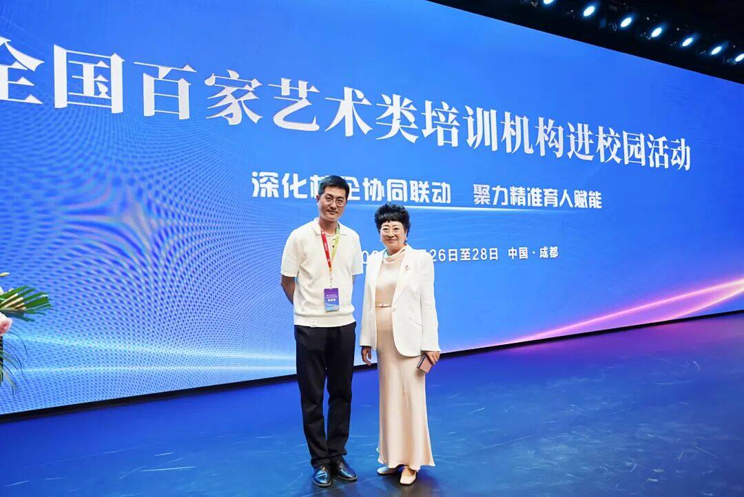 优克南壹负责人周航参加"全国百家艺培机构进校园"活动