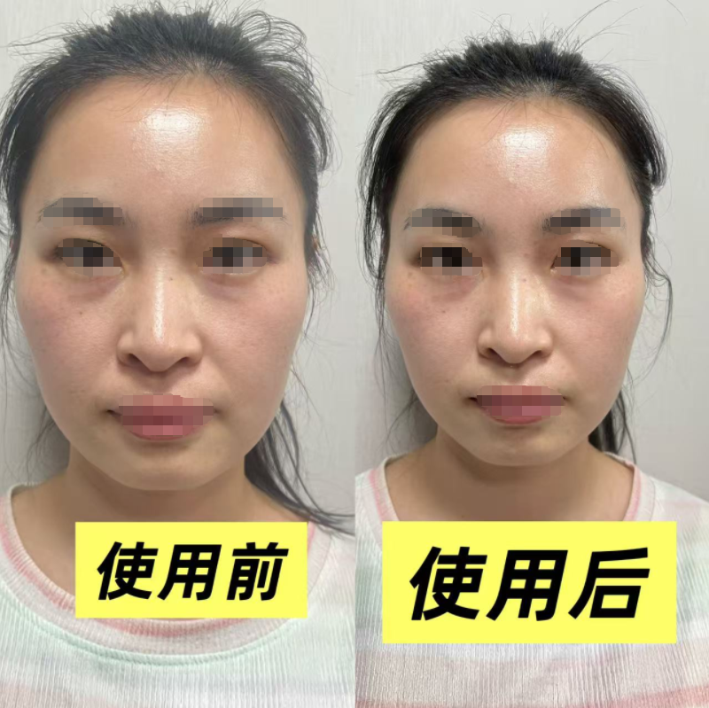 使用前