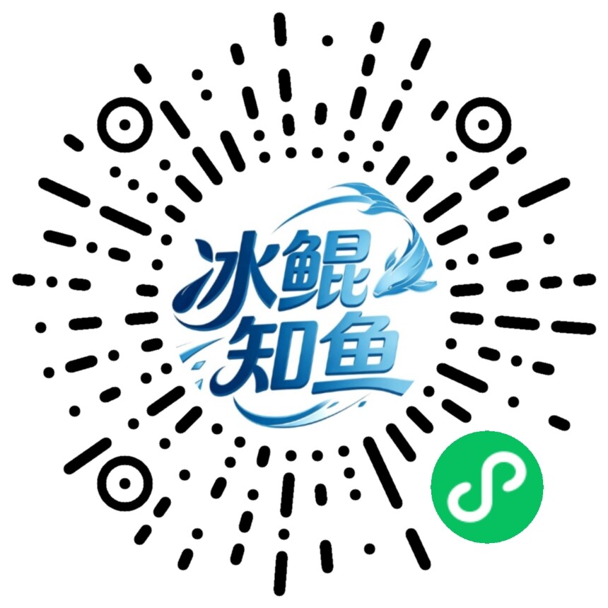 冰鲲知鱼小程序码
