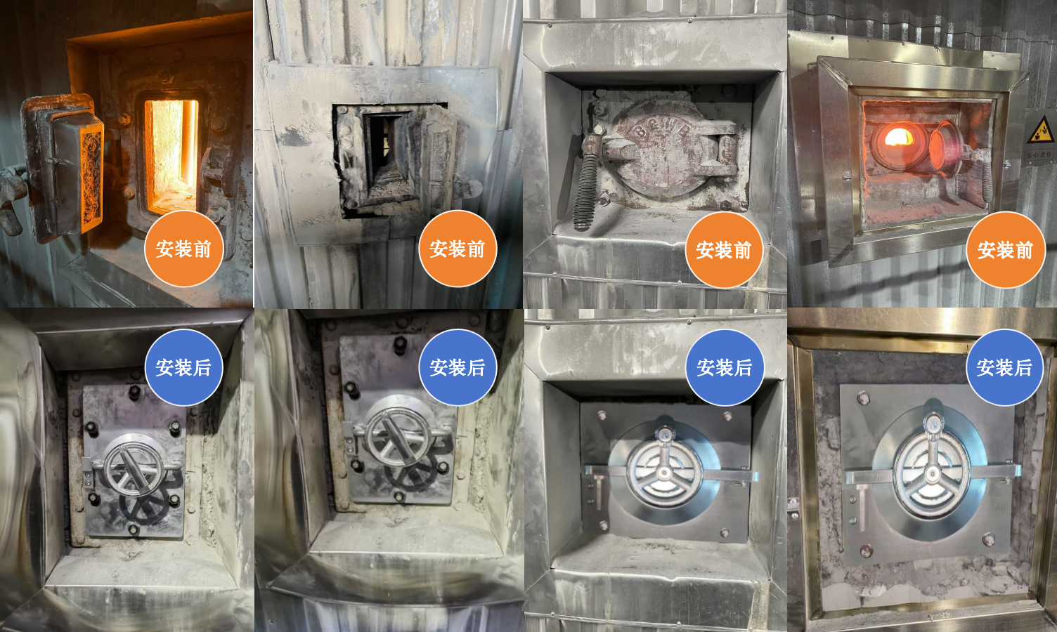 Boiler Sight Port Sealing Solution