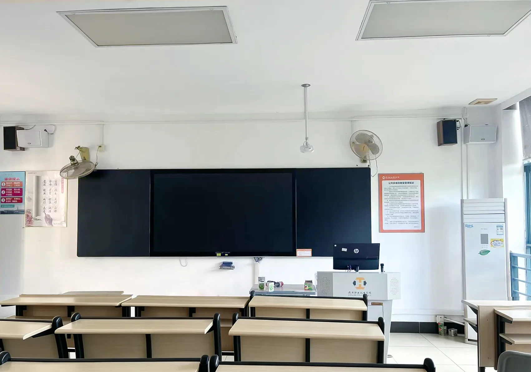 Heyuan Polytechnic