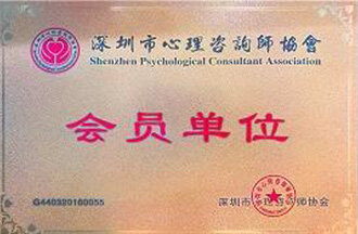 Designated Medical Institutions
