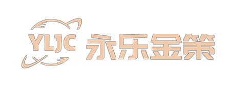 永乐金策 Logo