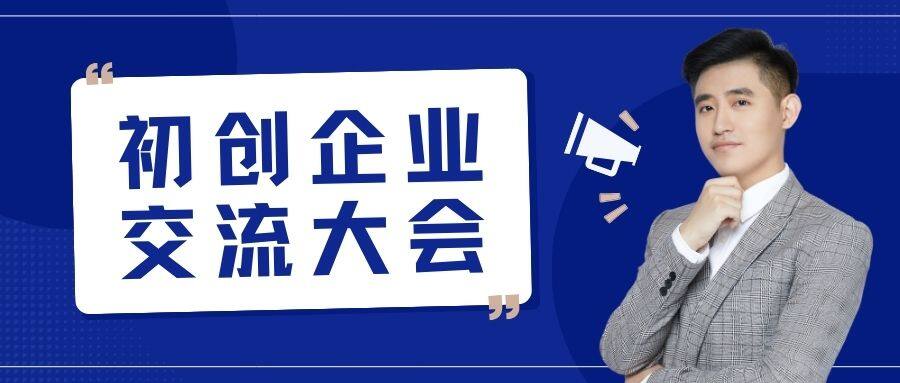 组织者：平台官方