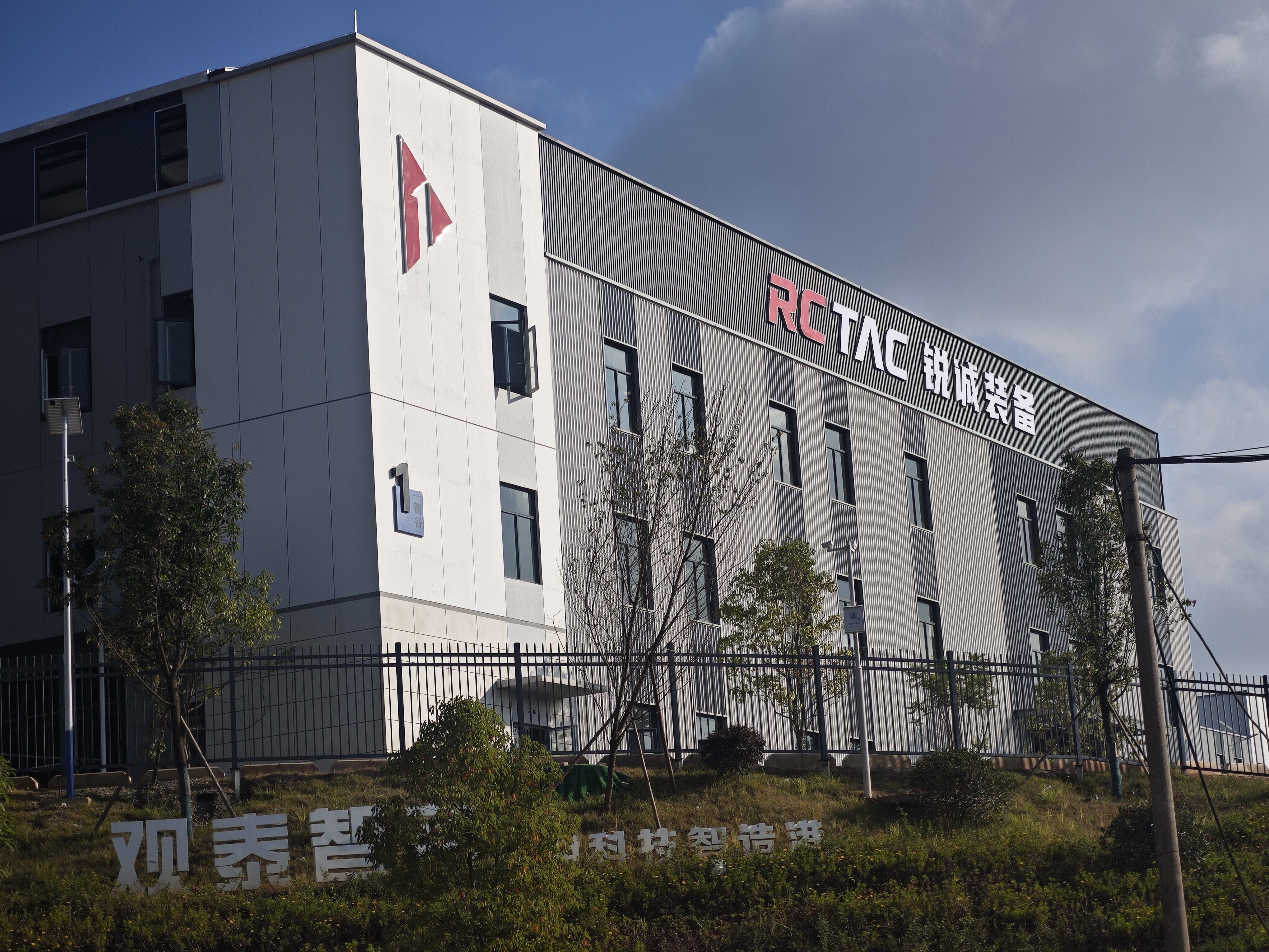 Yunnan Intelligent Manufacturing Base