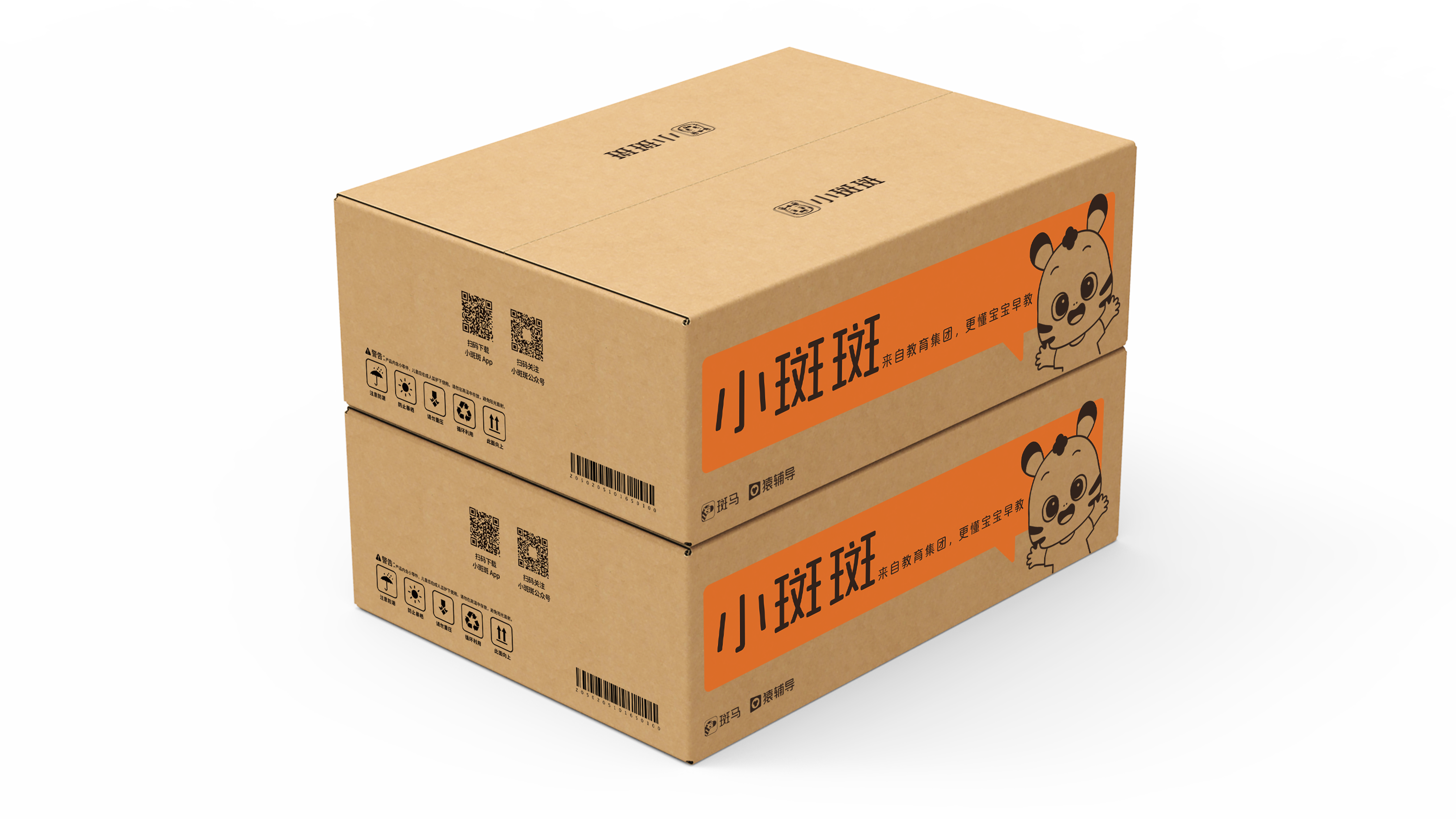 纸箱
