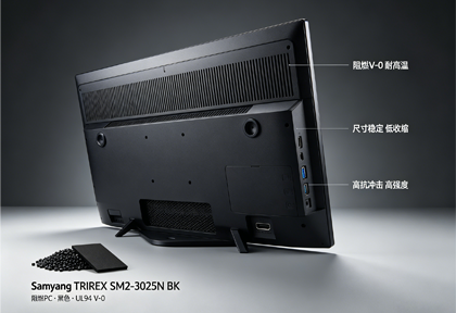 三养 Samyang PC TRIREX SM2-3025N BK 改性工程塑料