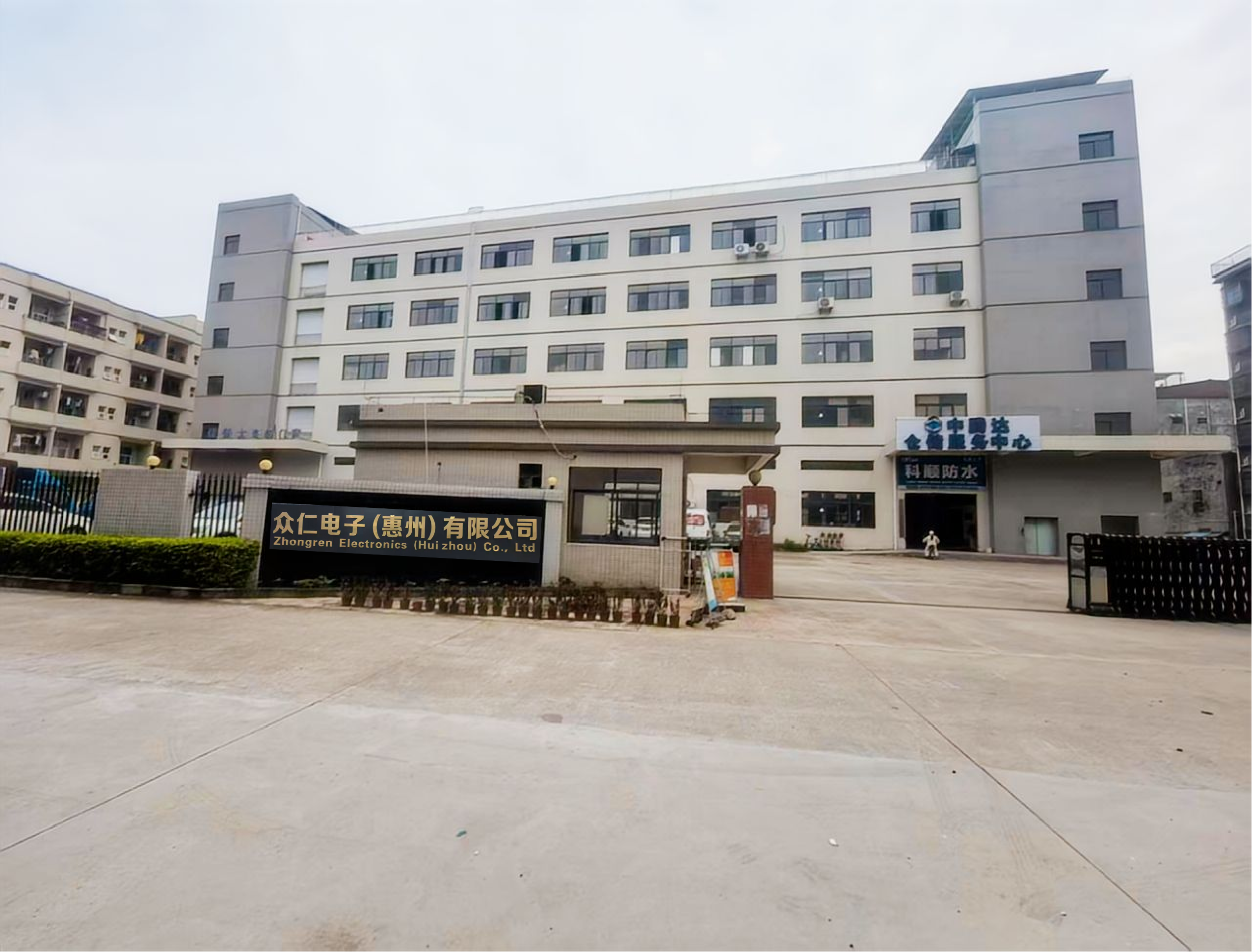 Company Exterior