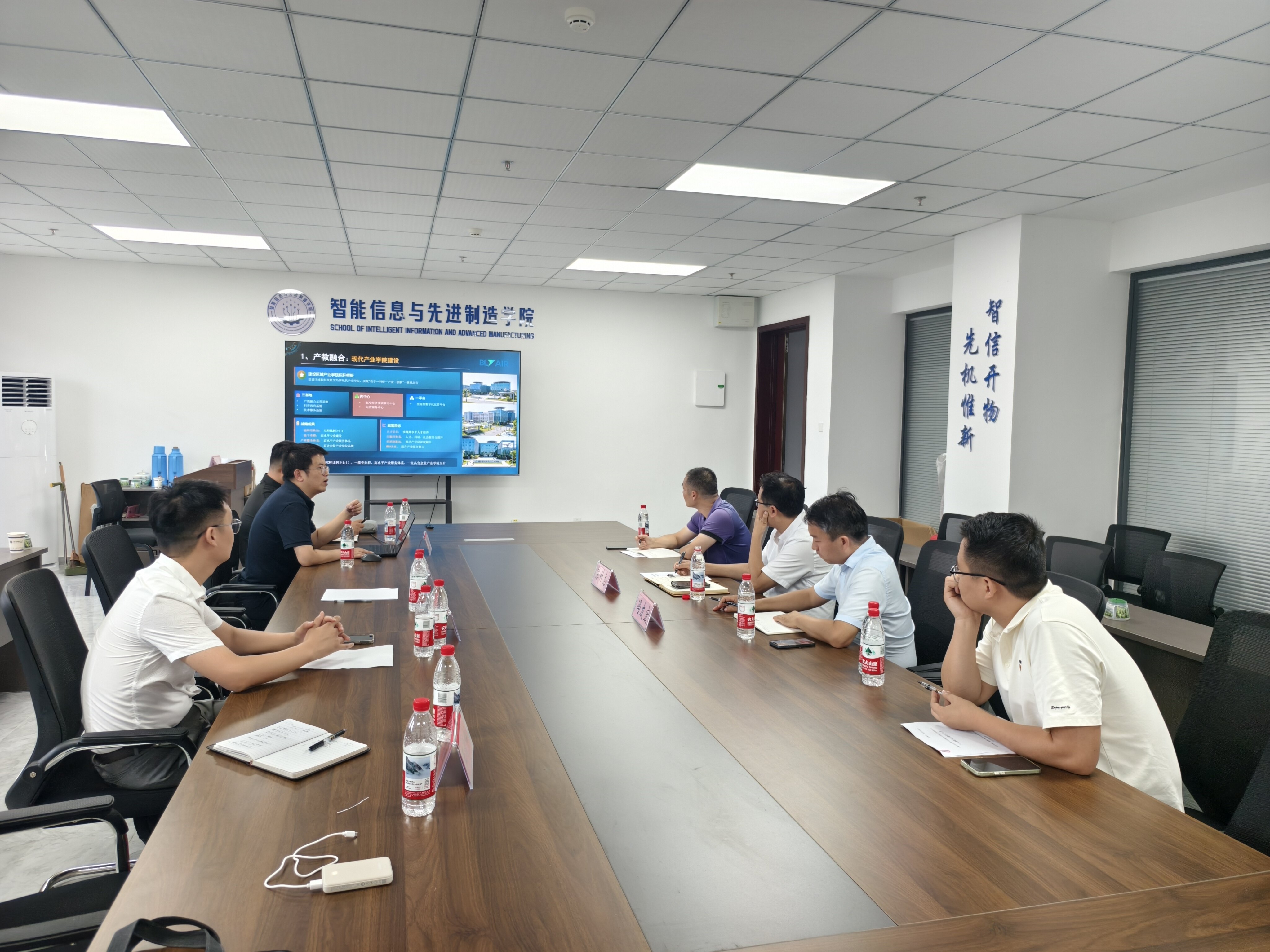 博力航空赴安徽师范大学智能信息与先进制造学院开展产教融合交流