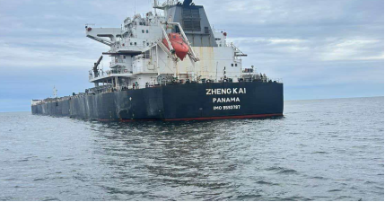 ZHENG KAI (IMO: 9593787)