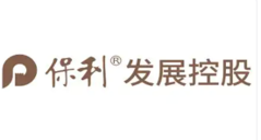 保利发展