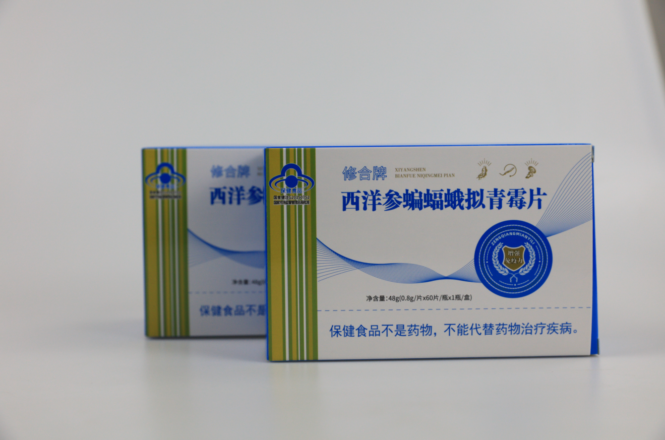 西洋参蝙蝠蛾拟青霉菌粉片