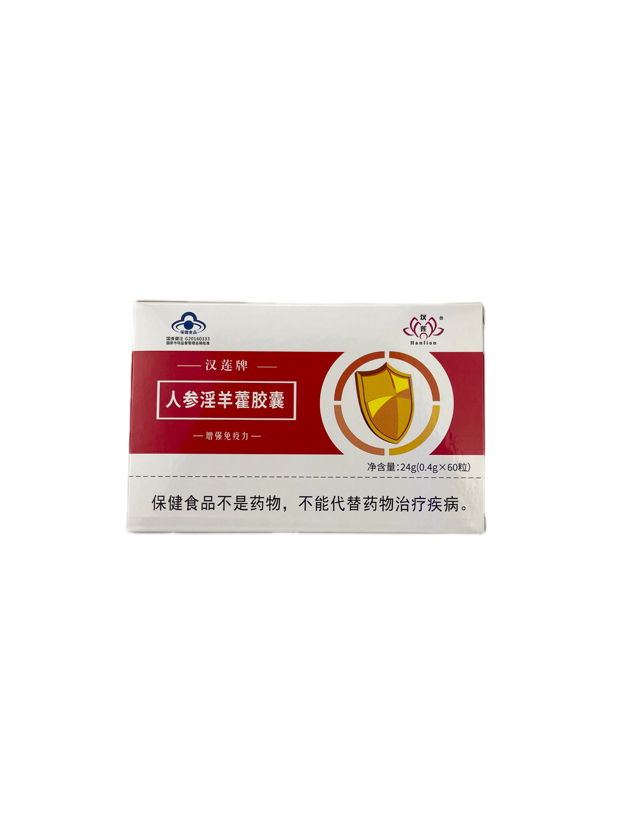 汉莲牌人参淫羊藿胶囊